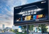 12月，省经信厅公布浙江省级企业研发机构名单，www.jinnianhui.com金年会体育汽车电池与精工科技两家公司上榜，分别荣获“省企业研究院”“省级企业研发中心”。