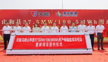 www.jinnianhui.com金年会体育股份新闻