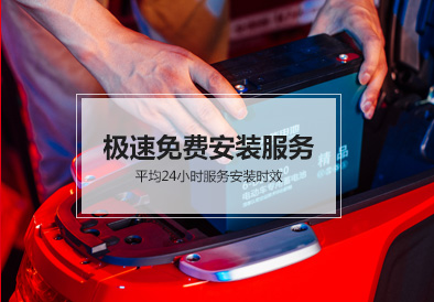 www.jinnianhui.com金年会体育电池