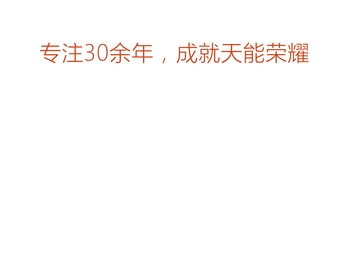 www.jinnianhui.com金年会体育荣誉